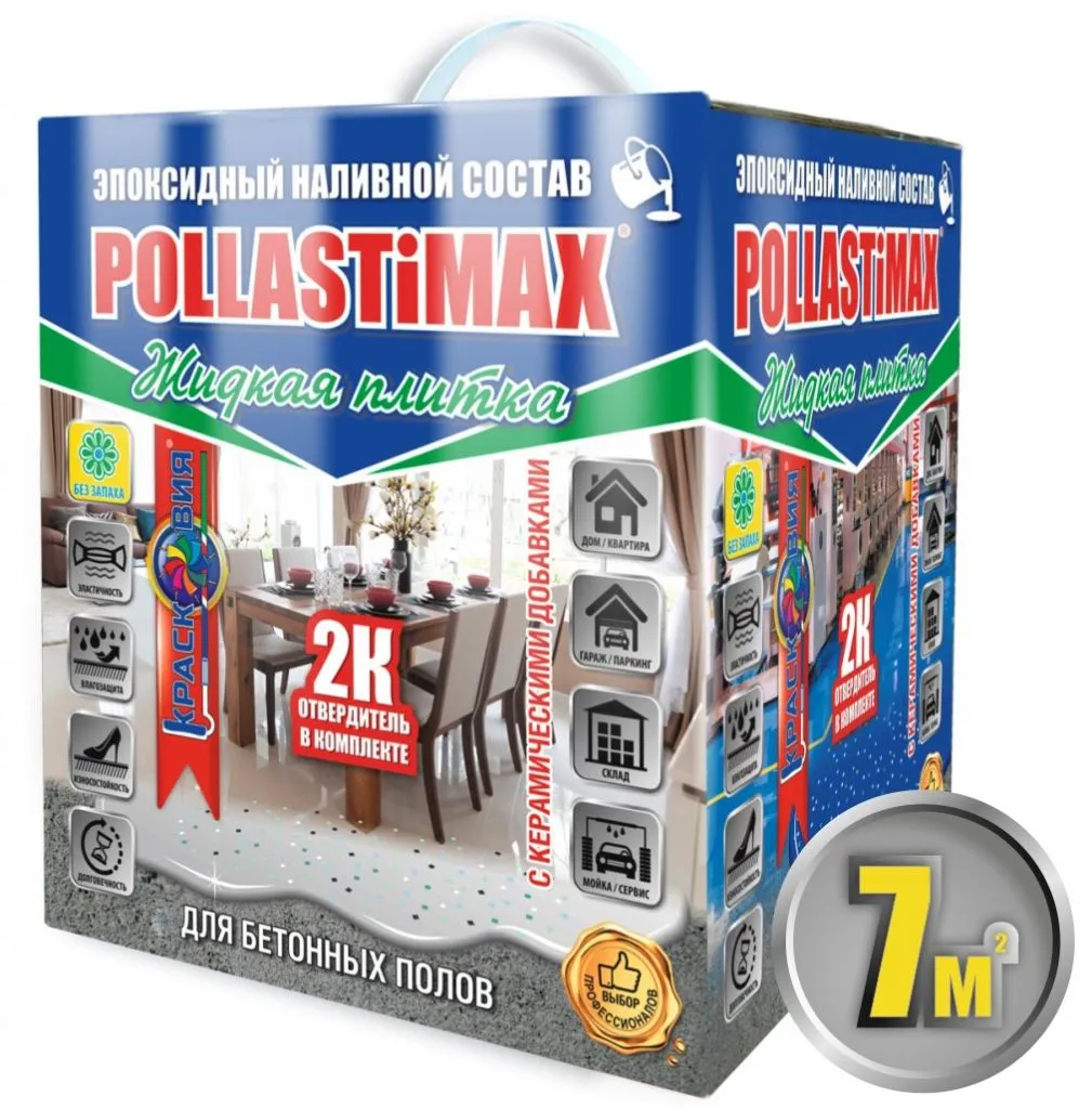 Pollastimax «Жидкая плитка» (эпоксидный наливной пол / бесшовное покрытие)