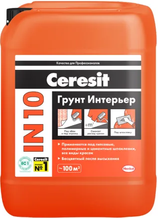 Ceresit IN 10 Грунт Интерьер интерьерная грунтовка Ceresit IN 10 Грунт Интерьер интерьерная грунтовка недорого с доставкой