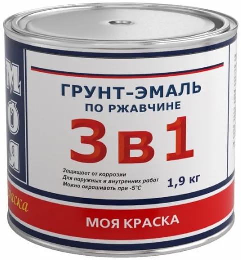 Моя Краска 3 в 1 грунт-эмаль по ржавчине Моя Краска 3 в 1 грунт-эмаль по ржавчине недорого с доставкой