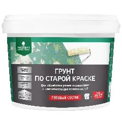 Грунт по старой краске готовый состав Грунт по старой краске готовый состав недорого с доставкой