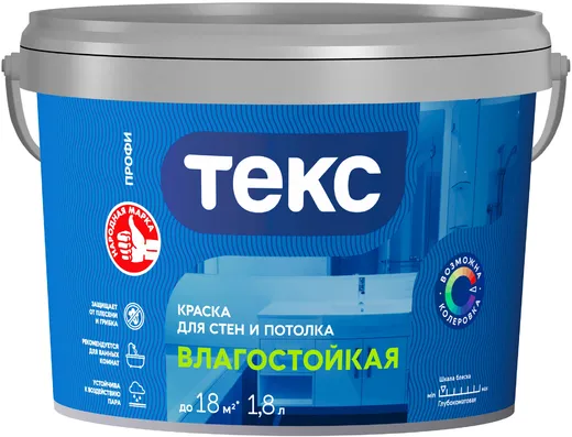 Текс Профи краска влагостойкая супербелая Текс Профи краска влагостойкая супербелая недорого с доставкой