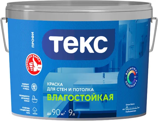 Текс Профи краска влагостойкая супербелая Текс Профи краска влагостойкая супербелая недорого с доставкой