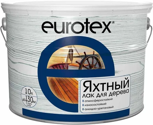 Евротекс лак яхтный уретан-алкидный атмосферостойкий Евротекс лак яхтный уретан-алкидный атмосферостойкий