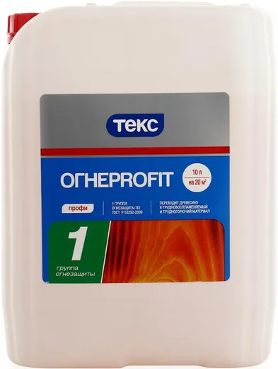 Текс Профи ОгнеProfit состав для огнезащиты дерева I группа Текс Профи ОгнеProfit состав для огнезащиты дерева I группа недорого с доставкой