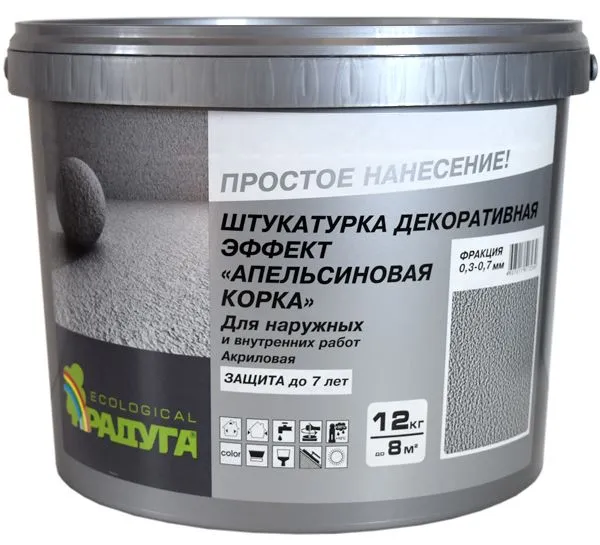 Штукатурка «АПЕЛЬСИНОВАЯ КОРКА»