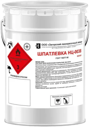 Загорский Лакокрасочный Завод НЦ-0038 шпатлевка Загорский Лакокрасочный Завод НЦ-0038 шпатлевка