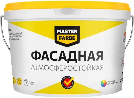 Master Farbe краска фасадная атмосферостойкая Master Farbe краска фасадная атмосферостойкая недорого с доставкой