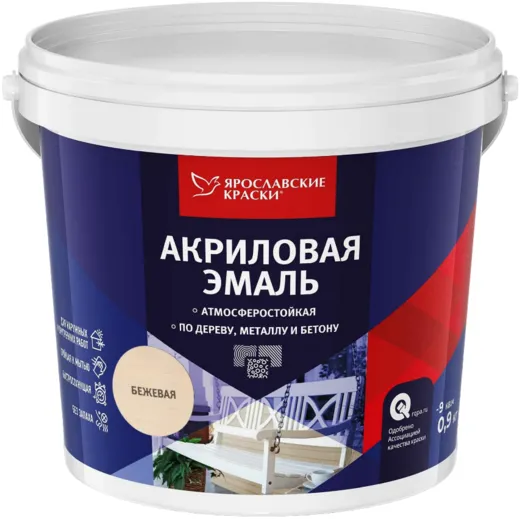 Ярославские Краски акриловая эмаль Ярославские Краски акриловая эмаль недорого с доставкой