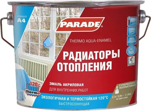 Parade A4 Радиаторы Отопления эмаль акриловая