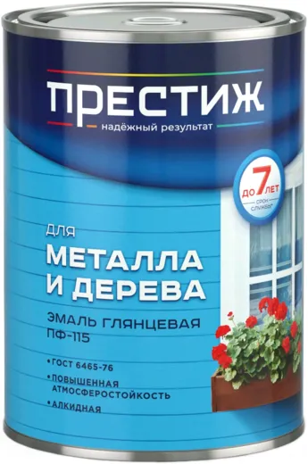 Престиж ПФ-115 эмаль для металла и дерева