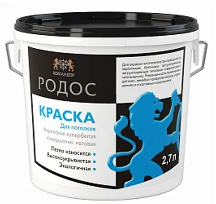 РОДОС мат супербелая краска для потолка РОДОС мат супербелая краска для потолка недорого с доставкой