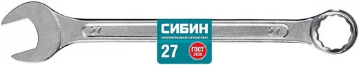 Сибин ключ комбинированный Сибин ключ комбинированный недорого с доставкой