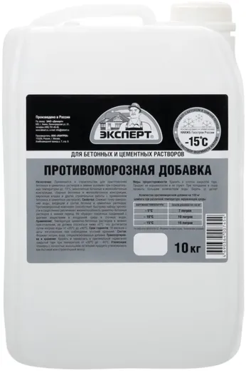 Эксперт противоморозная добавка
