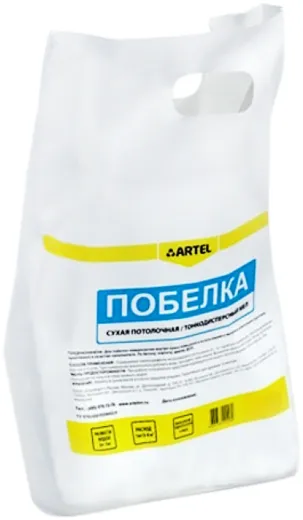Артель побелка сухая клеевая двухкомпонентная