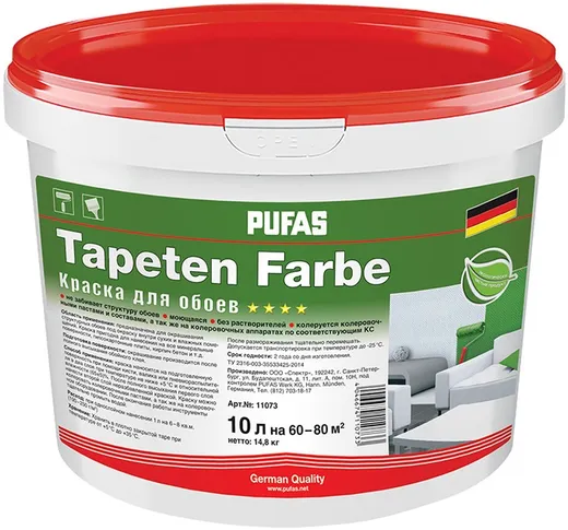 Пуфас Tapeten Farbe краска для обоев Пуфас Tapeten Farbe краска для обоев недорого с доставкой