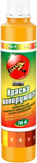 Поли-Р краска тонирующая краситель