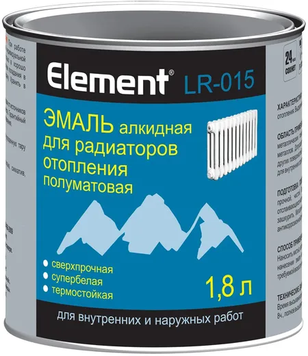Alpa Element LR-015 эмаль алкидная для радиаторов отопления сверхпрочная Alpa Element LR-015 эмаль алкидная для радиаторов отопления сверхпрочная недорого с доставкой