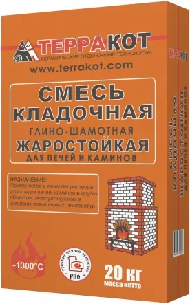 Терракот смесь кладочная глино-шамотная жаростойкая