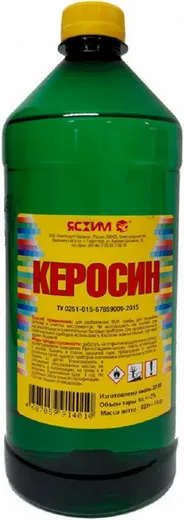 Ясхим керосин Ясхим керосин недорого с доставкой
