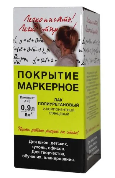 Покрытие маркерное