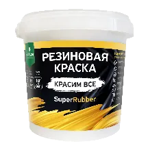 Краска резиновая PROSEPT SuperRubber