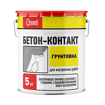 Грунтовка "Бетон-контакт" 5 кг