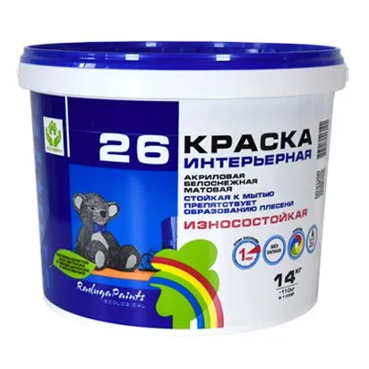 РАДУГА 26 Краска интерьерная
