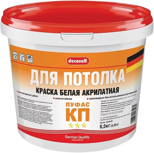 Пуфас Decoself для Потолка КП краска акрилатная Пуфас Decoself для Потолка КП краска акрилатная недорого с доставкой