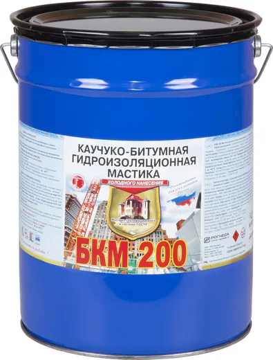 Рогнеда БКМ 200 каучуко-битумная гидроизоляционная мастика Рогнеда БКМ 200 каучуко-битумная гидроизоляционная мастика