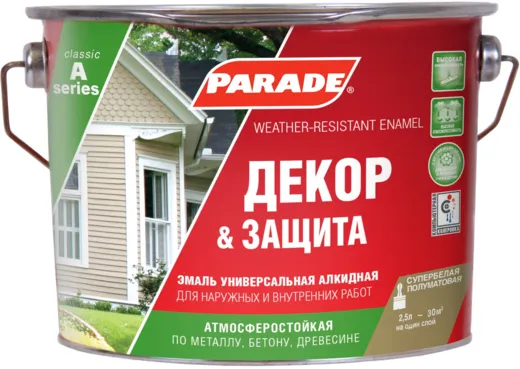 Parade A2 Декор & Защита эмаль универсальная алкидная Parade A2 Декор & Защита эмаль универсальная алкидная недорого с доставкой