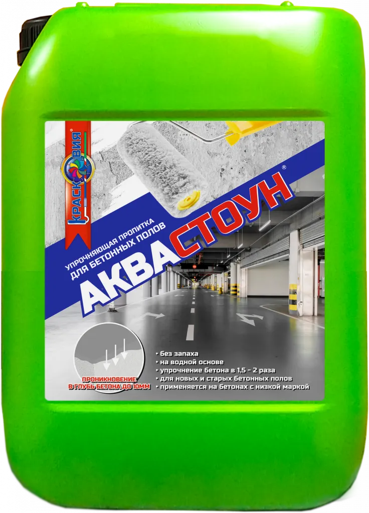 Аквастоун (пропитка для упрочнения цементных и бетонных полов)