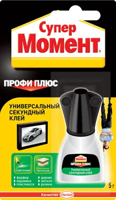 Супер Момент Профи Плюс универсальный секундный клей Супер Момент Профи Плюс универсальный секундный клей недорого с доставкой