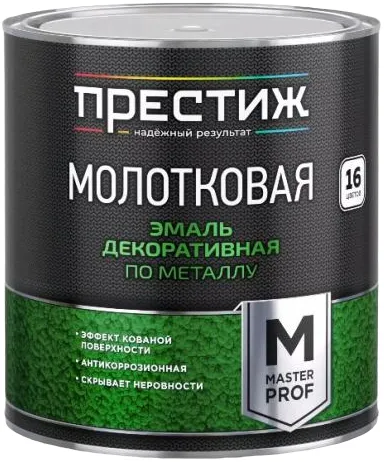 Престиж Master Prof Молотковая эмаль декоративная по металлу Престиж Master Prof Молотковая эмаль декоративная по металлу