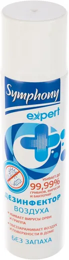 Symphony Expert дезинфектор воздуха