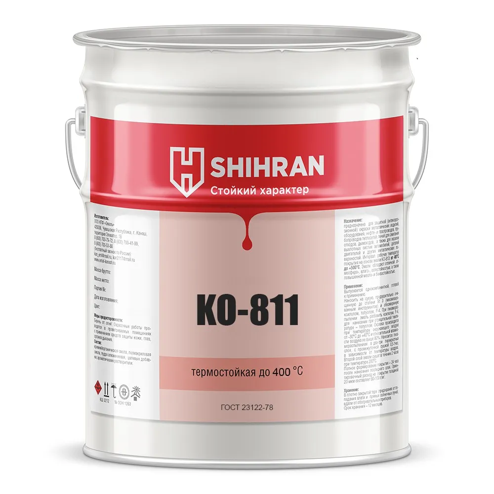 Shihran Термостойкая эмаль КО-811 по металлу 400