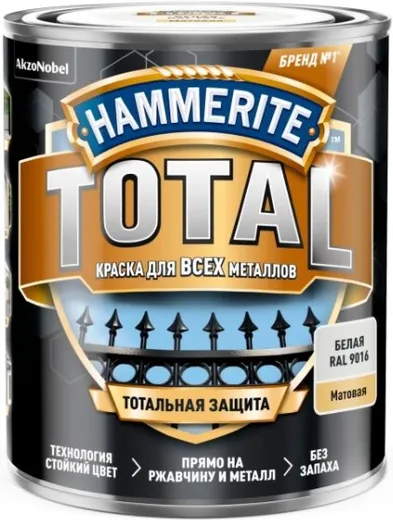 Hammerite Total краска для всех металлов Hammerite Total краска для всех металлов недорого с доставкой