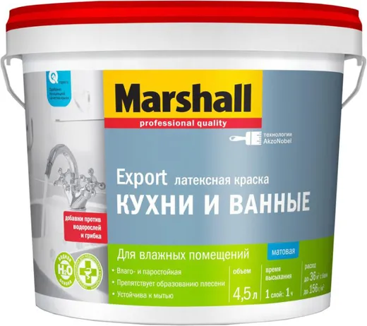 Marshall Export Кухни и Ванные латексная краска для влажных помещений