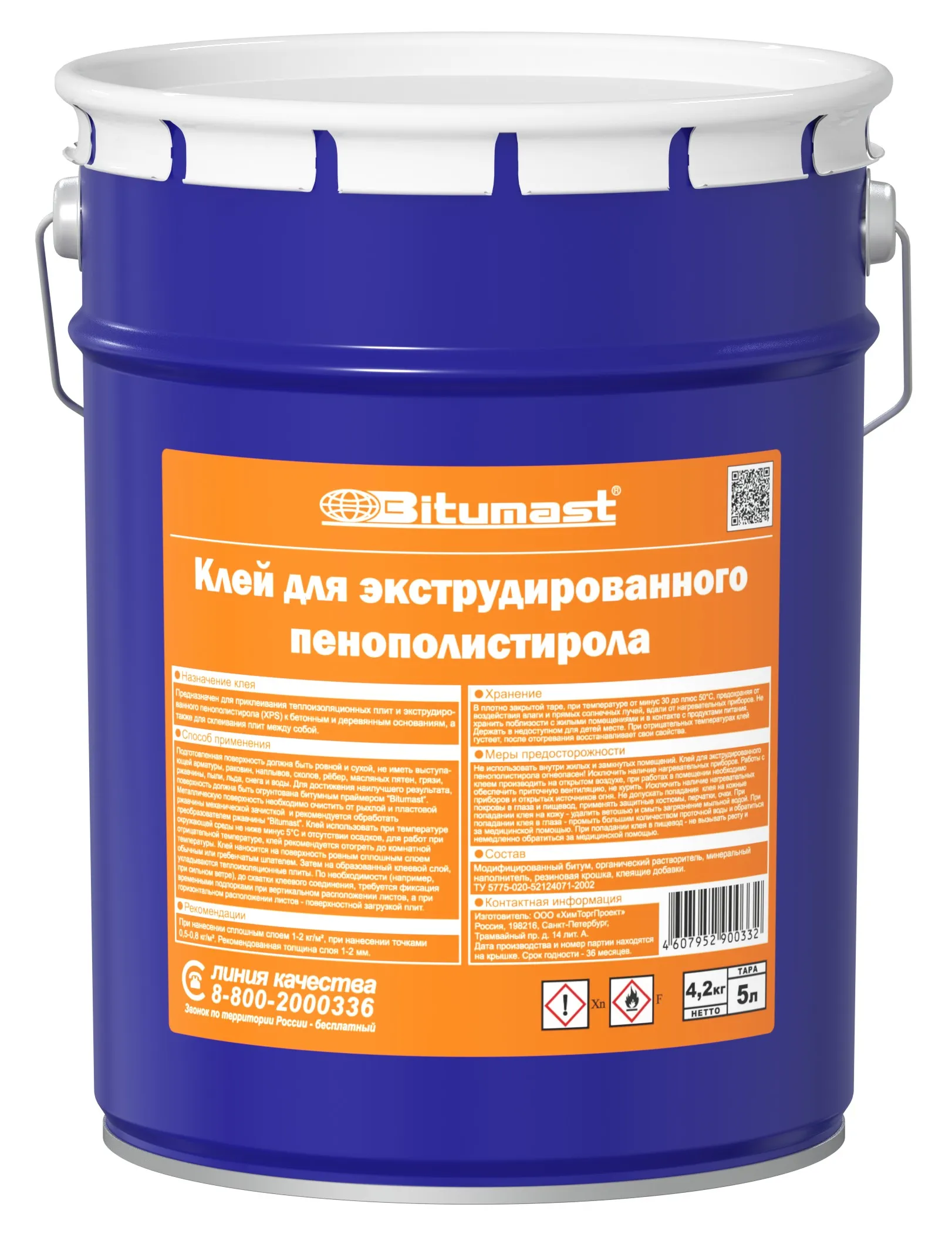Клей для экструдированного пенополистирола (XPS) и пенопласта Bitumast