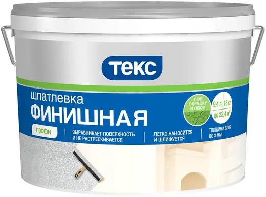 Текс Профи шпатлевка финишная Текс Профи шпатлевка финишная недорого с доставкой
