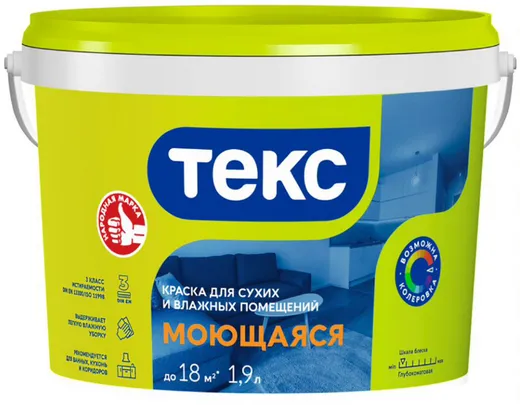 Текс Универсал краска моющаяся