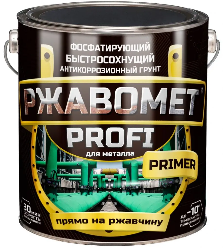 Ржавомет PROFI «PRIMER» (быстросохнущий фосфатирующий грунт для черных и цветных металлов)