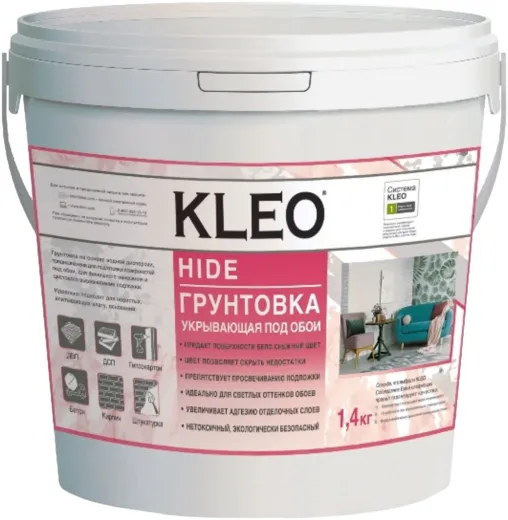 Kleo Hide грунтовка укрывающая под обои Kleo Hide грунтовка укрывающая под обои недорого с доставкой