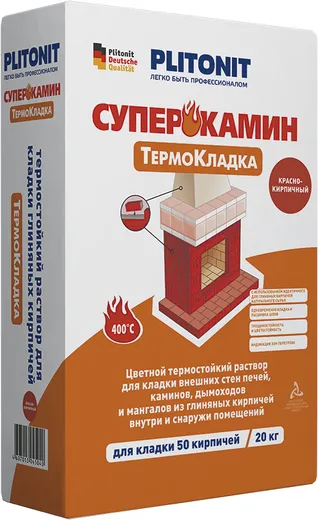 Плитонит Суперкамин Термокладка термостойкий раствор для кладки Плитонит Суперкамин Термокладка термостойкий раствор для кладки