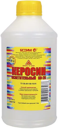 Ясхим КО-25 керосин осветительный Ясхим КО-25 керосин осветительный недорого с доставкой