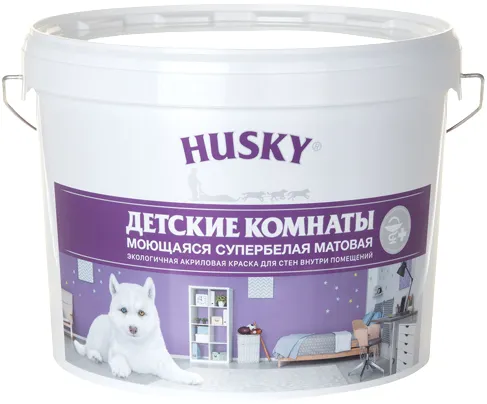Хаски Детские Комнаты краска моющаяся супербелая матовая Хаски Детские Комнаты краска моющаяся супербелая матовая