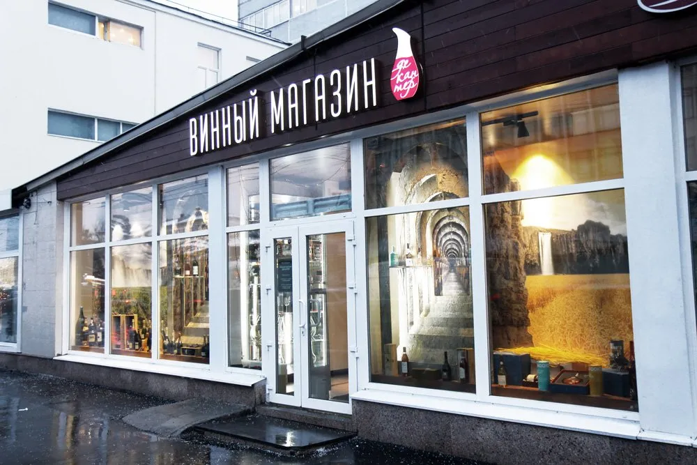 Отдел продаж
