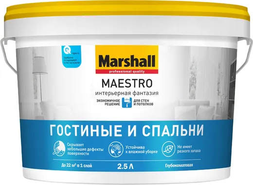 Marshall Maestro Интерьерная Фантазия Гостиные и Спальни краска для стен и потолков Marshall Maestro Интерьерная Фантазия Гостиные и Спальни краска для стен и потолков недорого с доставкой