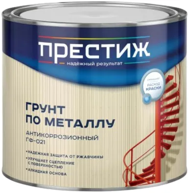 Престиж ГФ-021 грунт по металлу антикоррозионный Престиж ГФ-021 грунт по металлу антикоррозионный недорого с доставкой