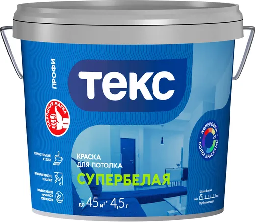 Текс Профи краска для потолка Текс Профи краска для потолка недорого с доставкой