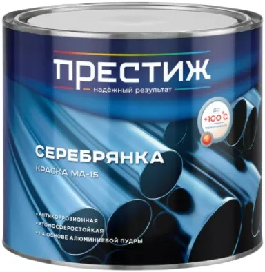 Престиж МА-15 Серебрянка краска Престиж МА-15 Серебрянка краска